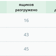 Screenshot-2