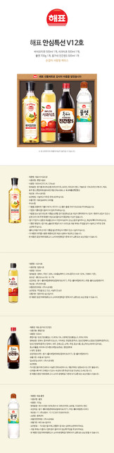 사조 안심특선 V12호 상세.jpg