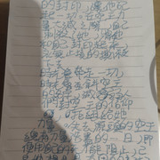 IMG20251120185609