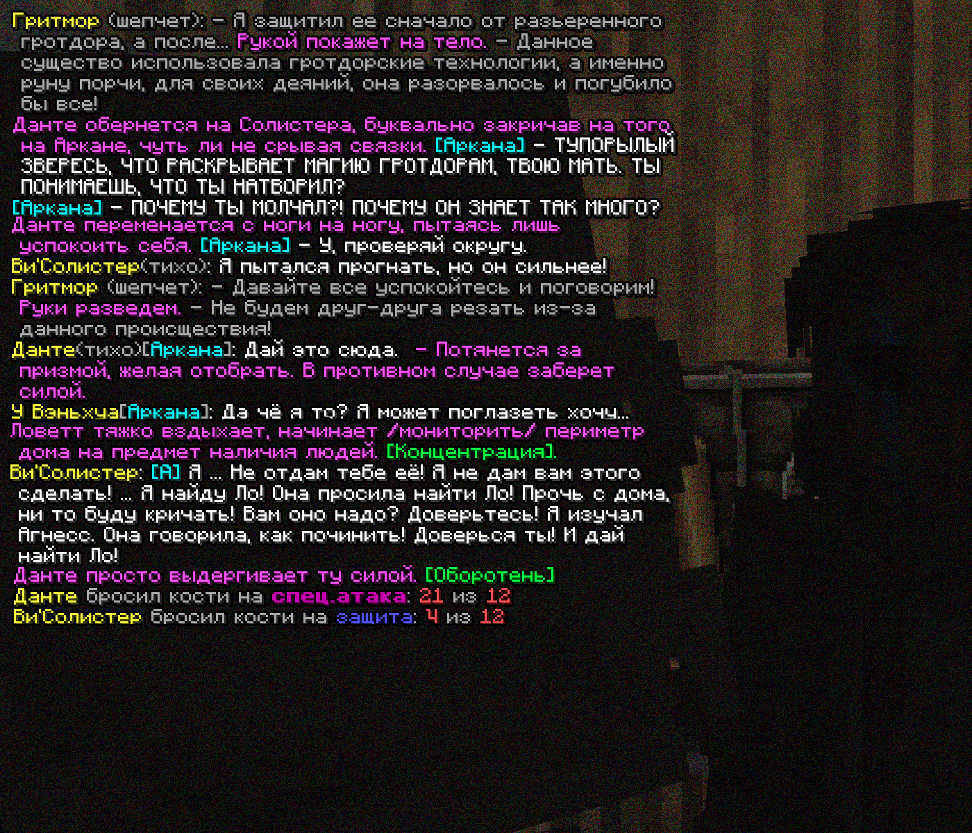 SS2.png