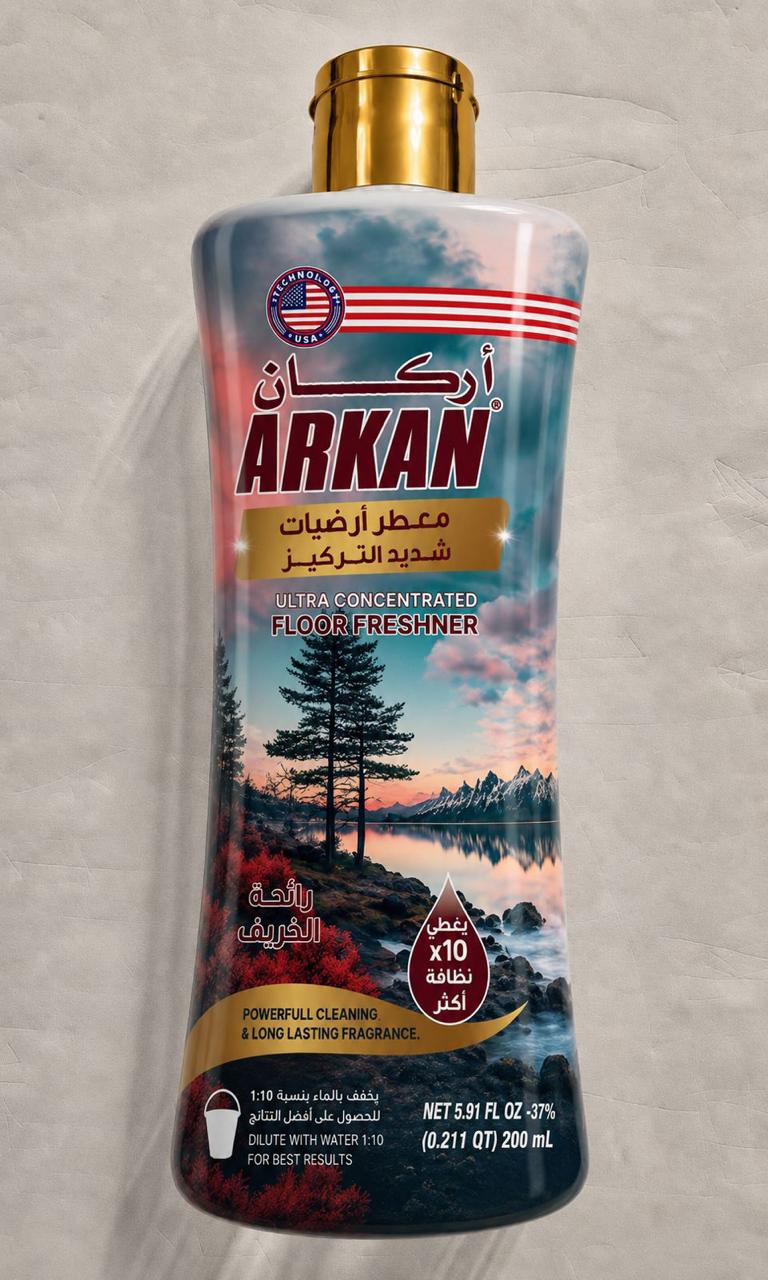 أركان معطر أرضيات مركز (رائحة الخريف)