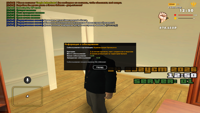 sa mp 241.png
