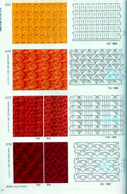 Crochet-Patterns-300-24