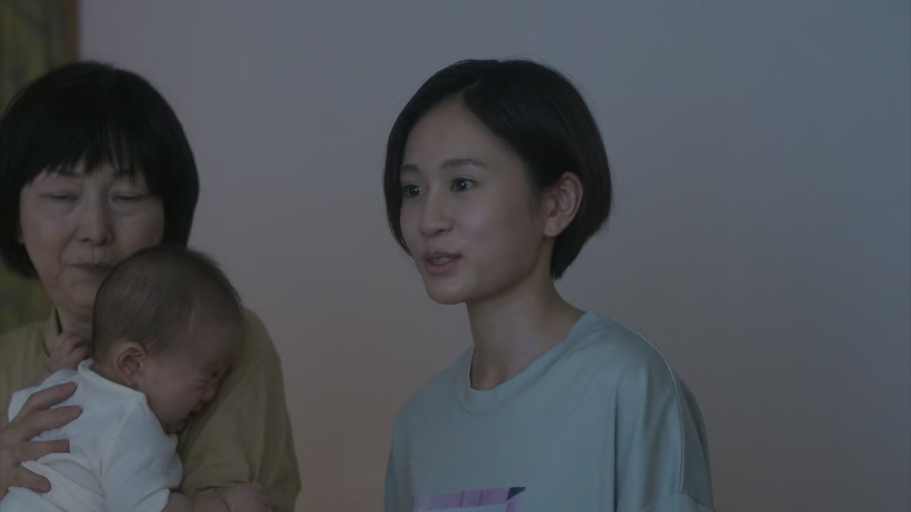 Modern Love Tokyo Screenshot