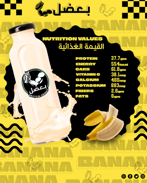 Banana Protein