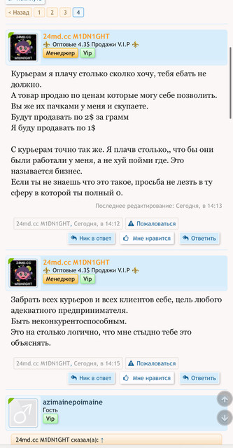 IMG-0303