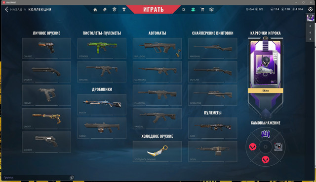 Screen-Shot-20251130232401