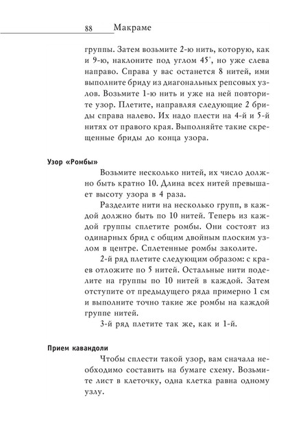 2008-RUS-89