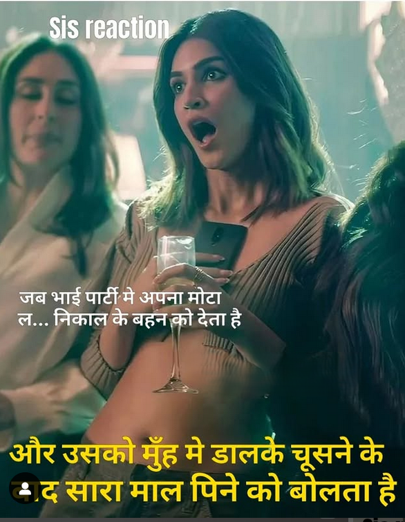 INCEST : Family Mein Pyar Romance or Sex