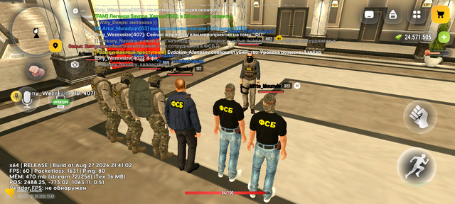 Screenshot 20260901 154313