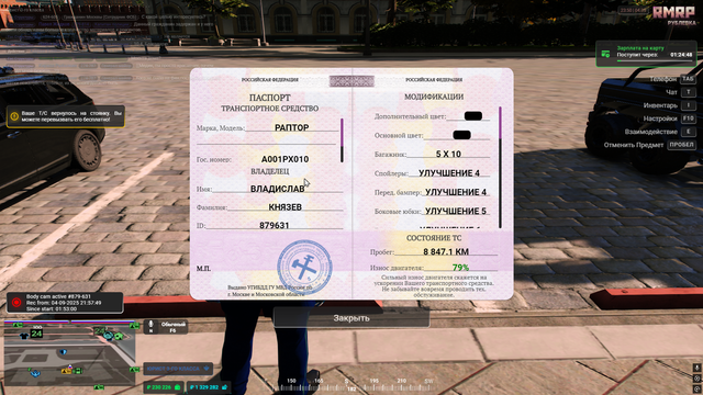 Screenshot-8