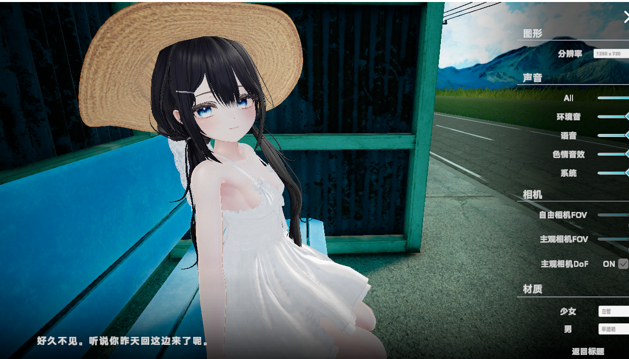 【3D/汉化/SLG】那个夏天,在无人光顾的公交站【500M】-异次元魔法空间