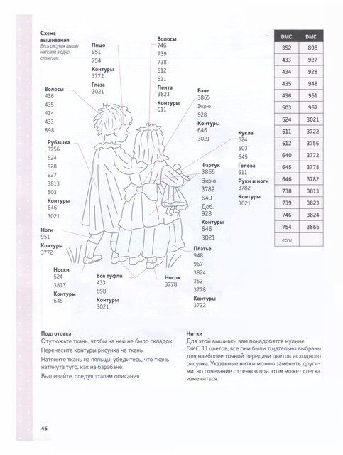 Craft-Club-2017-48
