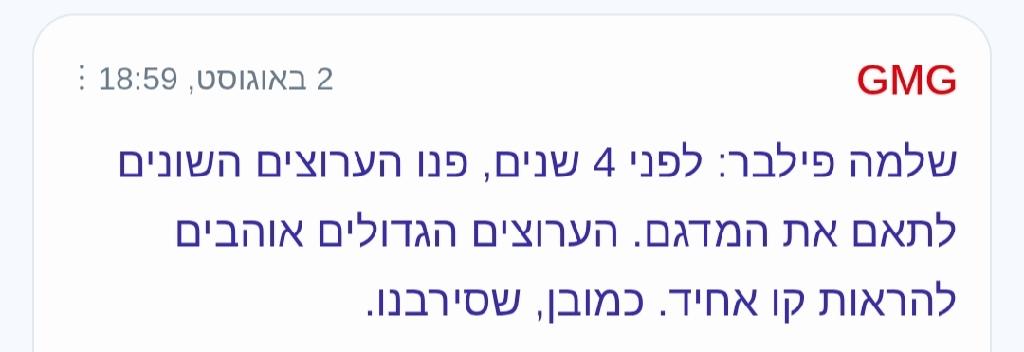 תמונת סיקור
