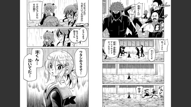 DLRAW-NET-009