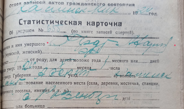655