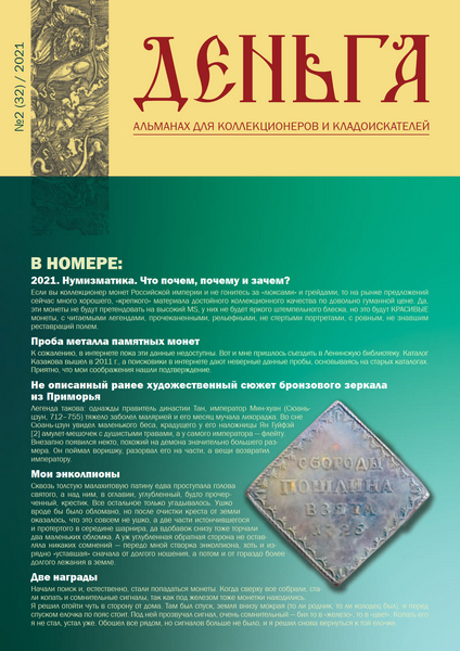 Tech-Journals.ru