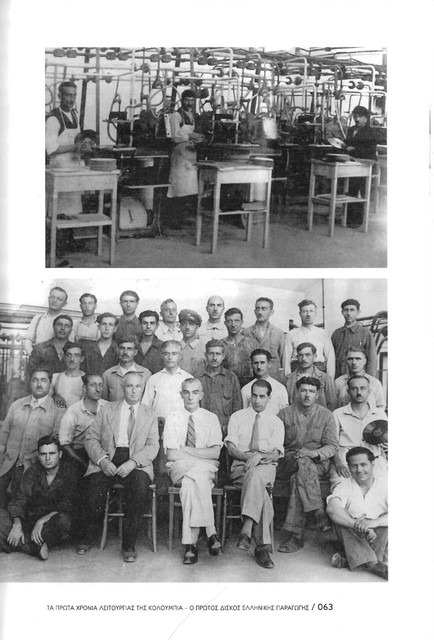 columbiapoi9