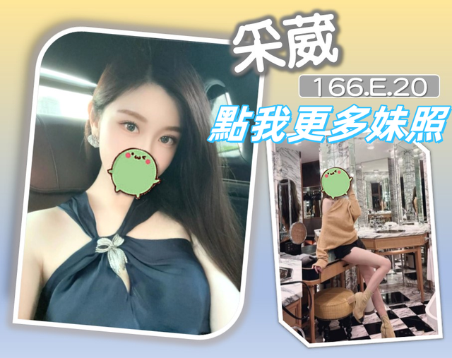 台北約炮