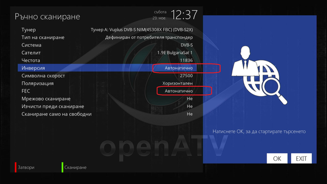 Open-ATV-Copy