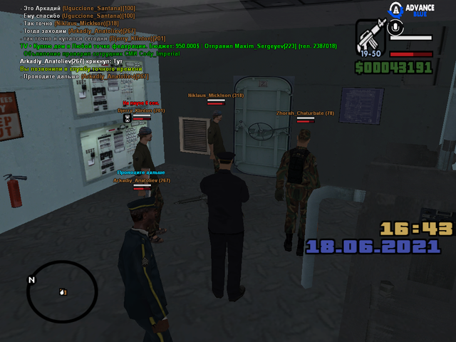 sa-mp-205.png