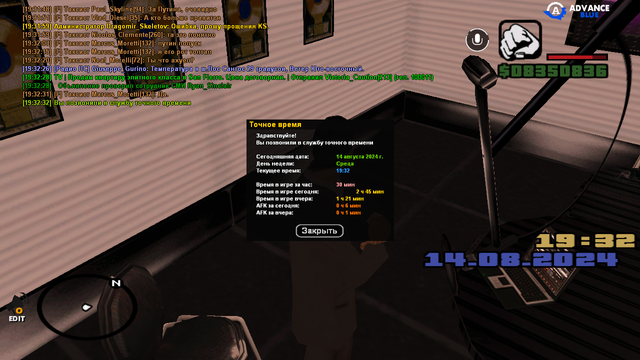 sa-mp-271.png