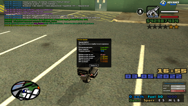 sa-mp-067.png
