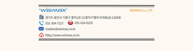 와이즈맥스 뉴스레터 2021년 06월호 - COPHEX2021 부스 방문고객님들께 감사인사 이미지 6