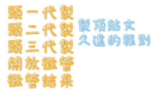 45 2.png