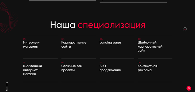 Screenshot-6