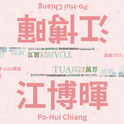 300-P