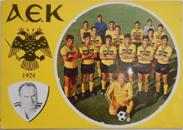 AEK KAΡΤΠΟΣΤΑΛ.jpg