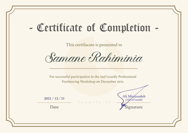 samane-rahiminia