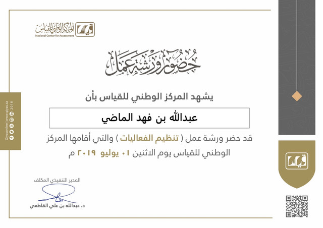 PDFMailer