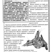 Page-00012