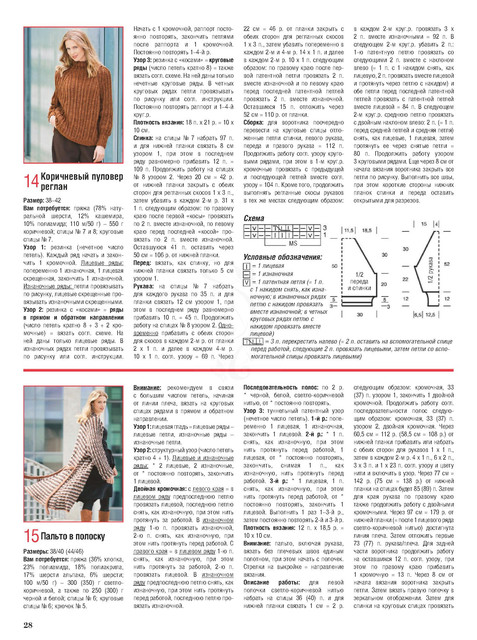 Page-00028