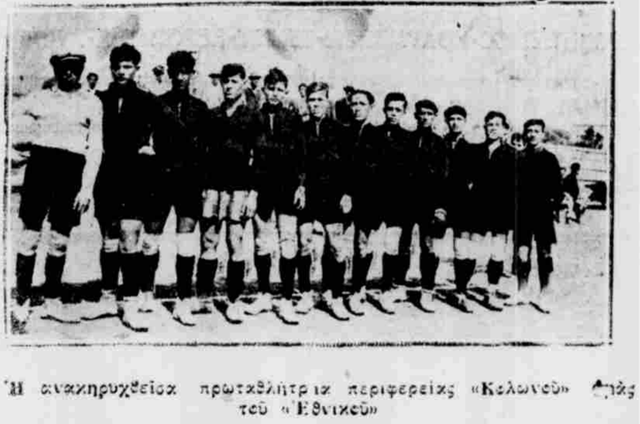 1929