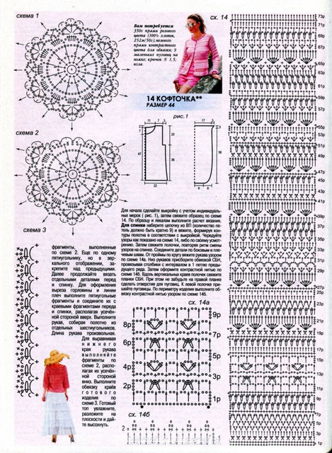 0044