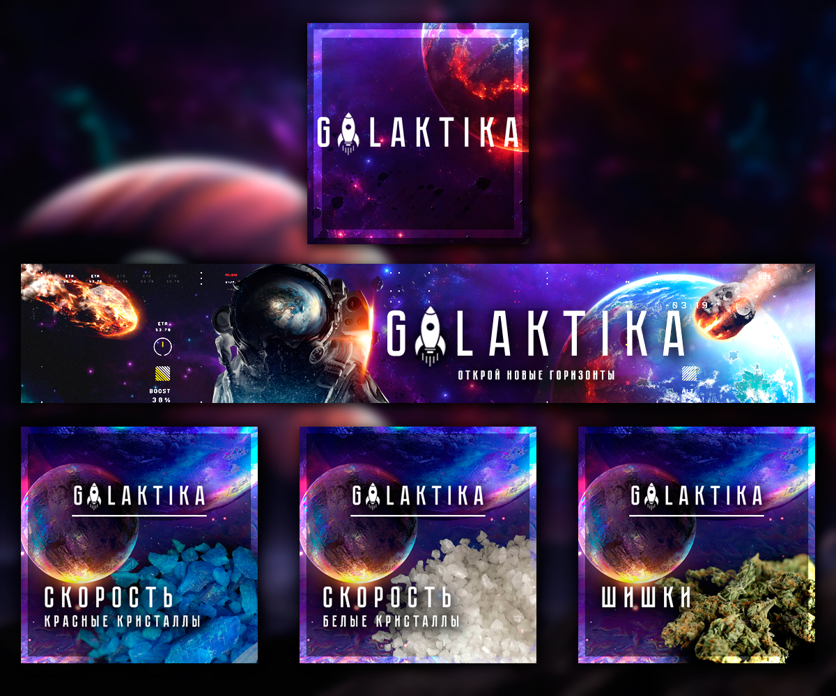 Galaktika.jpg