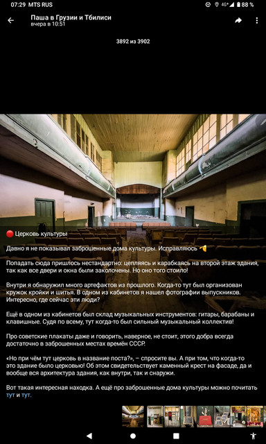 Screenshot-20240712-072954