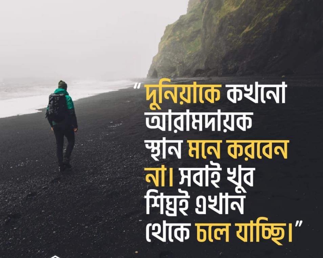 বাণী চিত্র