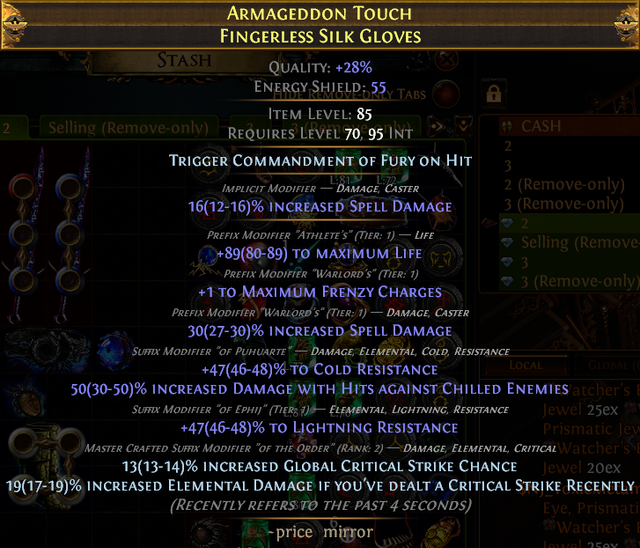 Amulet