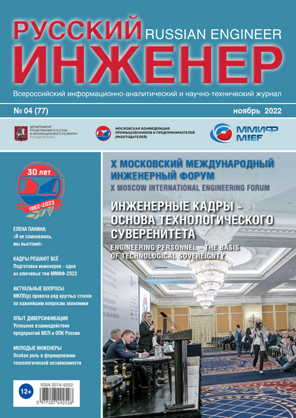 Tech-Journals.ru