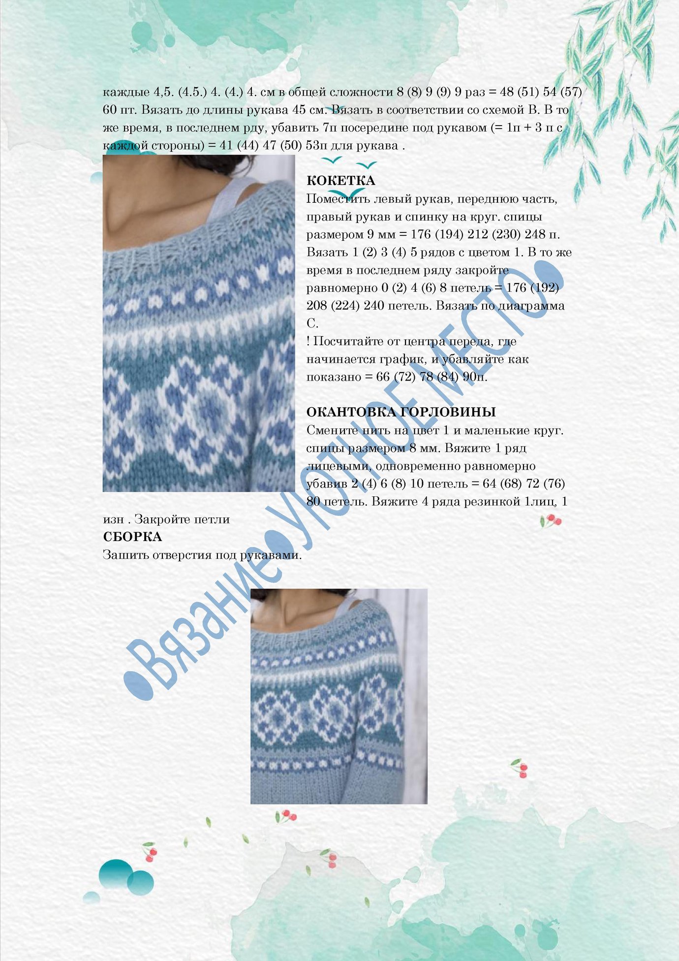 Page_00002