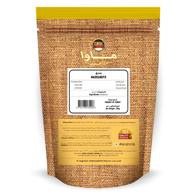100g-HAZELNUTS-2.jpg