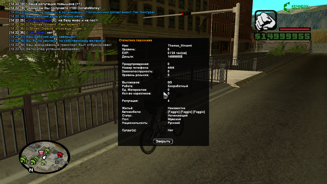 sa mp 591.png