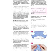 Page-00111