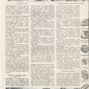 3-31