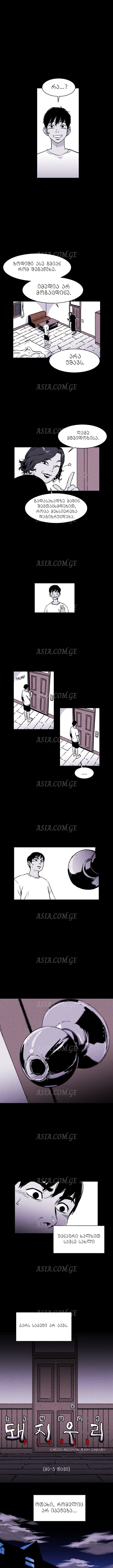 E03P02