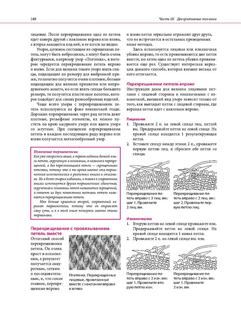 Page-00245.jpg
